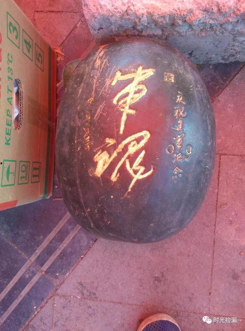 吃瓜的草书,吃瓜者的书法之旅