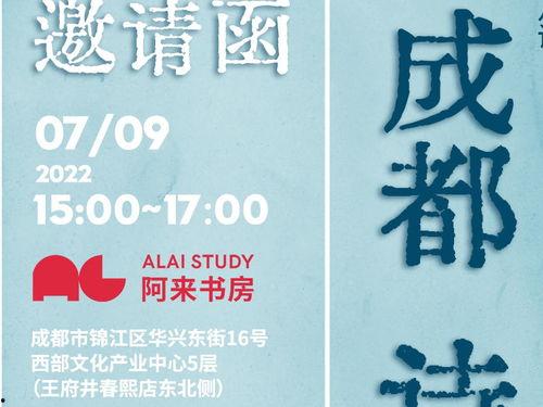 成都杜甫今日头条,今日头条带你穿越千年诗意之旅
