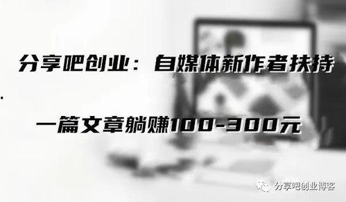 微头条发现与推荐哪个好,揭秘高效内容获取与个性化体验的奥秘