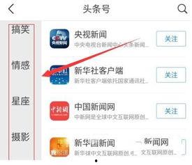 今日头条怎么增加问答,轻松提升互动，解锁内容创作新技巧