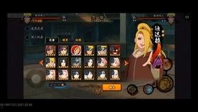 秽土迪达拉全部爆料视频