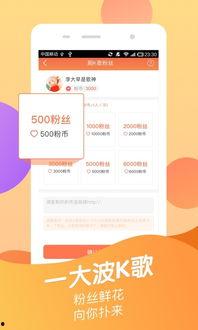 网红刷赞刷粉下载,揭秘网红刷赞刷粉背后的下载产业链