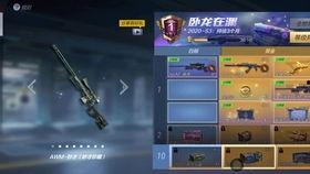 2024年cfms3赛季最新爆料,最新爆料揭秘，精彩对决即将上演！