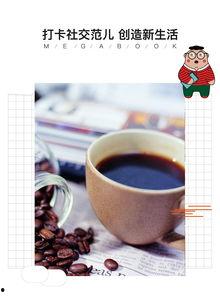 网红咖啡食品案,揭秘网红食品背后的真相与争议