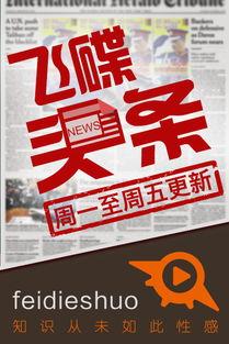 飞碟头条迪士尼片子,迪士尼经典影片回顾，重温梦幻时光