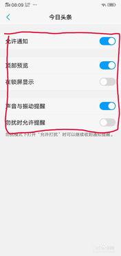 关闭头条的重复播放次数,重复播放背后的惊人次数