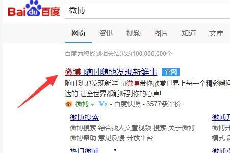 咋样查询头条账号密码,如何轻松查询头条账号密码