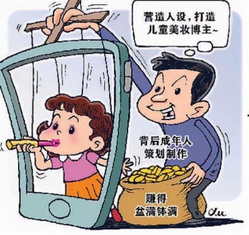 遏制网红儿童现象的策略,共筑儿童网络健康成长防线——遏制网红儿童现象策略解析