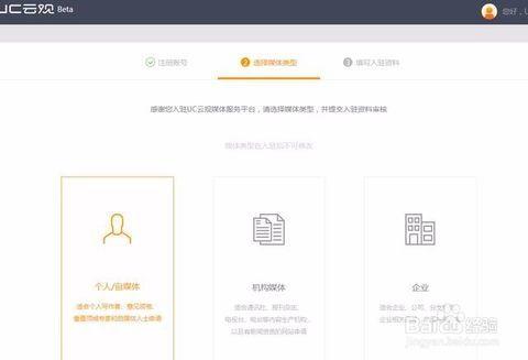 怎么给头条号写邀请码,新手快速上手指南