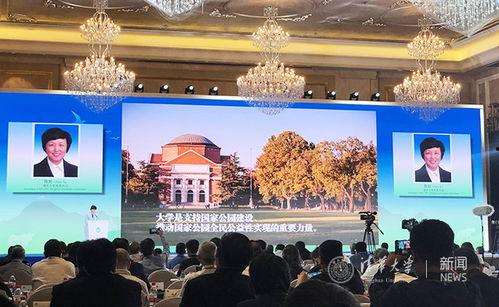 延吉公园头条新闻,焕新升级，打造城市绿肺新地标