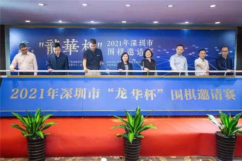 头条新闻龙华,聚焦创新驱动，打造现代化产业新城”