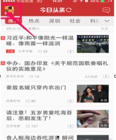 在头条买过的物品,我的精选好物清单，一次购齐，生活更美好