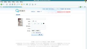 如何修改头条圈子名字,教你如何巧妙修改头条圈子名字，焕发新活力