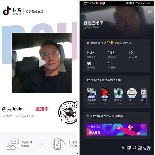 怎样把自己打造成网红,网红养成攻略全解析