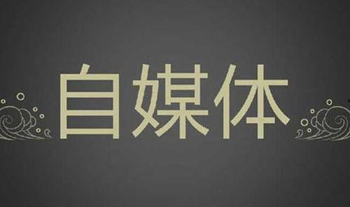 头条自媒体藏族,传统与现代的交融