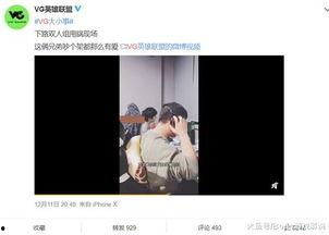 杨艳军最新爆料视频播放,事件真相再引热议