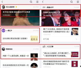 手机怎样发布头条信息,手机操作指南，教你如何发布头条精彩信息