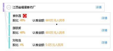 赣州明星兽药厂,赣州明星兽药厂引领畜牧健康新篇章