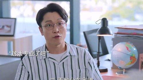 叫林朝夕麻瓜的老师,揭秘魔法世界的神秘教师