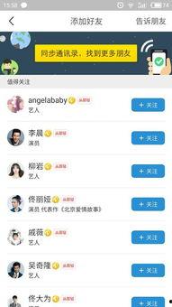 头条打造社交网络是什么,打造全民互动的社交网络平台