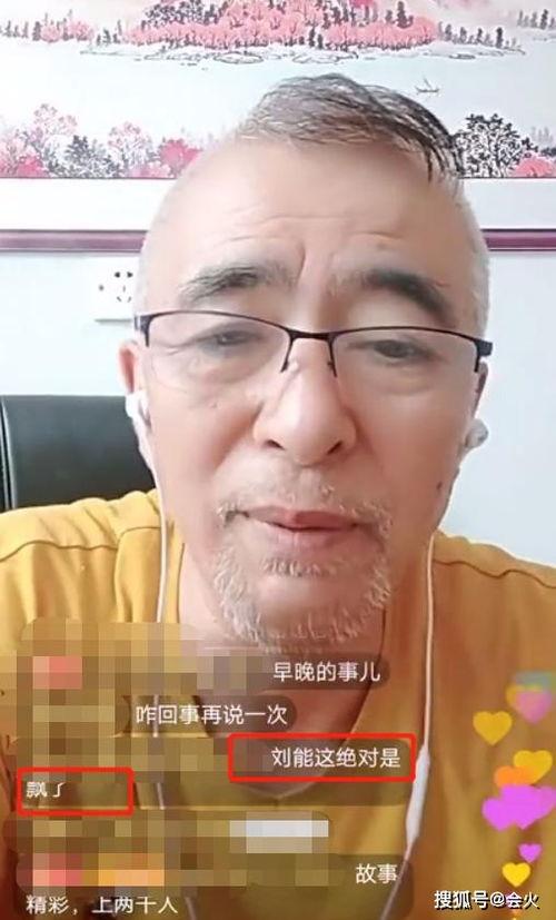 爆料王小利的是谁呀视频,真相背后引人深思