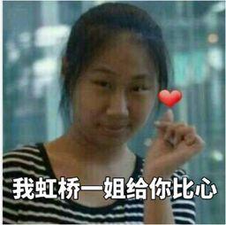 明星带字表情包,带字表情包带你领略明星风采