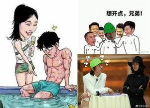 所有出轨吃瓜事件图片,盘点娱乐圈那些惊心动魄的“吃瓜”瞬间