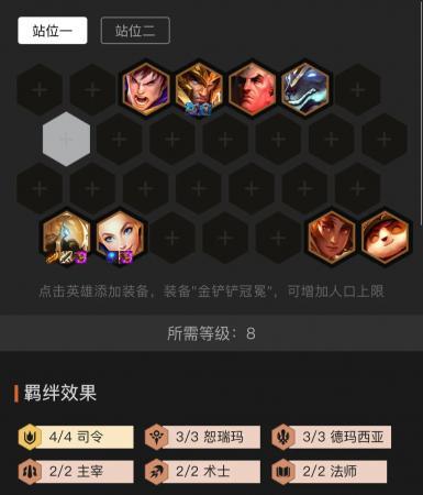 s9金铲铲最新爆料,全新爆料揭示神秘英雄与战术革新