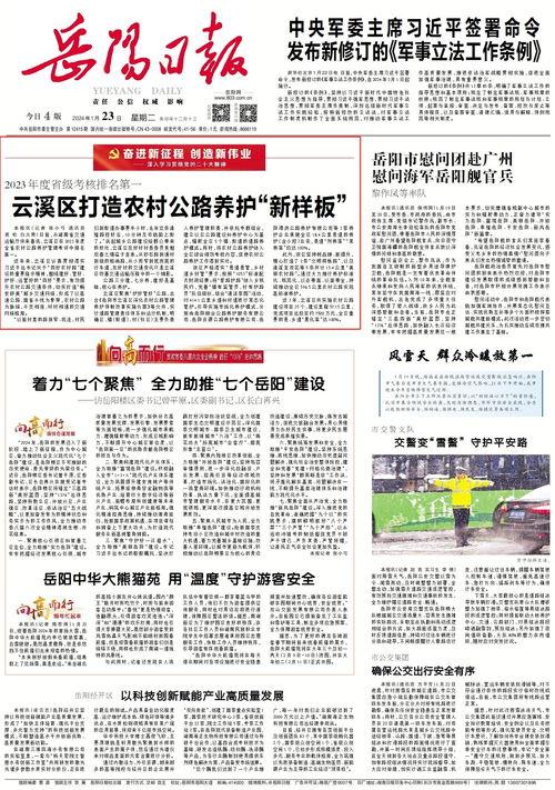 今日头条公路养护招聘,共建安全畅通的出行环境