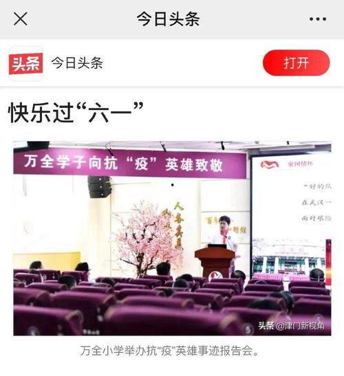 今日头条云中之国,揭秘神秘虚拟世界的奇幻之旅