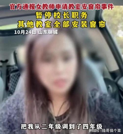 最新爆料女老师是谁呀,最新爆料女主角竟是这位知名女老师！