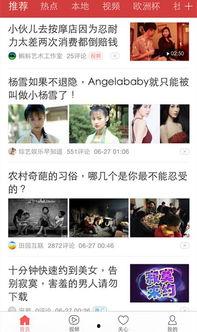 头条怎么优先推荐内容,如何让你的文章脱颖而出