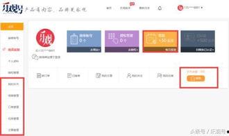 东莞微头条怎么赚钱的,轻松赚钱的秘诀解析