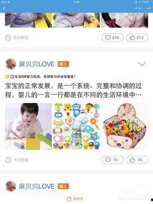 同城达人微头条赚钱吗,揭秘赚钱之道与实战技巧