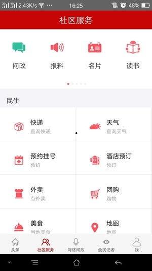 爆料生活视频大全下载,爆款下载指南大盘点