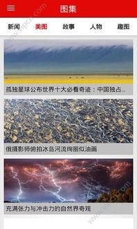 查看南宁今日头条视频,聚焦城市动态，探寻生活精彩瞬间