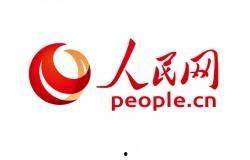 青岛今日头条黄岛