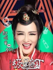 明星泡妞图片大全套,泡妞技巧图解大全