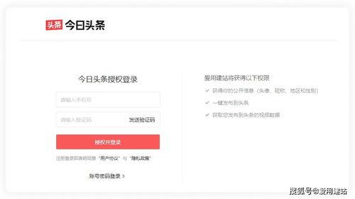 头条号准备开通了吗,抢先了解开通攻略与亮点