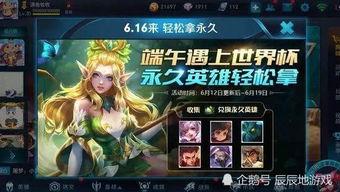 王者微博皮肤爆料最新,神秘新皮肤首曝，华丽登场引期待！