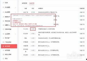 头条号权限有多少,头条号权限等级决定内容发布范围
