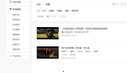 怎样把电影发布头条里,如何打造爆款电影资讯