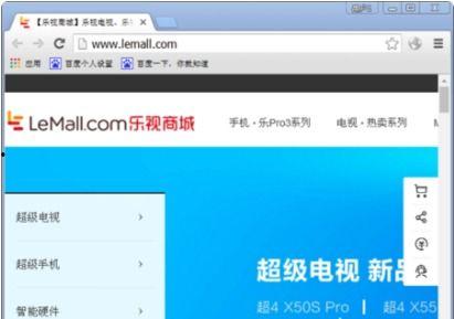 乐视手机怎么取消头条号,乐视手机如何一键取消头条号关联