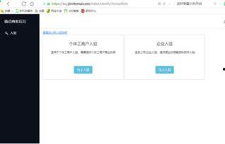 头条小店卖货保证金多少