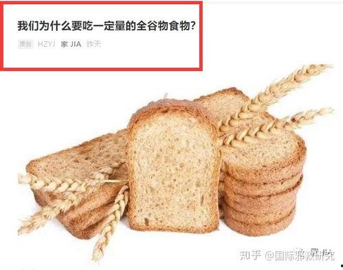 湖北籍明星吃面包