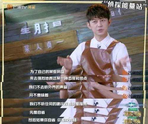 逃离无人岛明星大侦探,明星大侦探的惊险冒险之旅