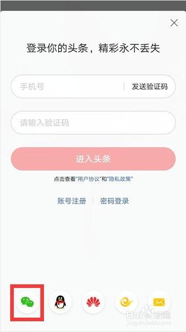 怎样取消头条关注的好友,告别不再感兴趣的好友