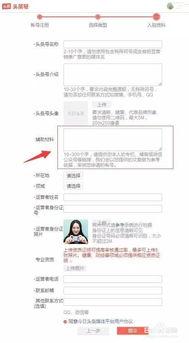 头条号标题怎么审核的,如何打造吸引眼球的副标题