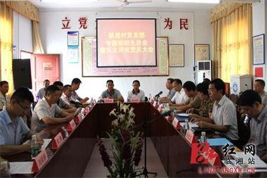 羊楼司红网,探寻历史古韵，感受红色印记的传承之旅