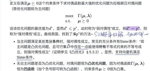 吃瓜群笔记,娱乐圈幕后真相大曝光
